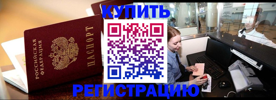 найти адрес прописки в Высоковске